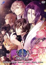 男遊郭 ~夏の宵の花吹雪~ イベントDVD