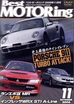 DVDベストモータリング 2006年11月号