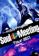 M.S.S Project Soul Meeting Tour 2017(2DVD+CD)(CD1枚付)