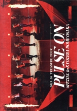 2025-26 TREASURE TOUR [PULSE ON] SPECIAL in KYOCERA DOME OSAKA