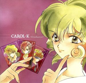 ｃａｒｏｌ ｋ ｇｌａｄｉａｔｏｒ 中古cd アニメ ブックオフオンライン