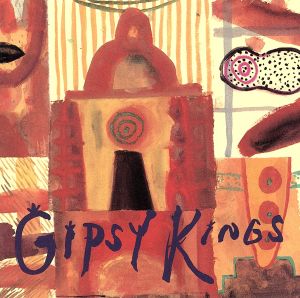 ジプシー キングス 中古cd ジプシー キングス ブックオフオンライン