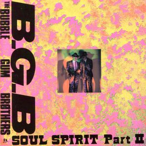 ソウル スピリット パート2 中古cd バブルガム ブラザーズ ブックオフオンライン ソウル スピリット パート2 中古cd バブルガム ブラザーズ ブックオフオンライン