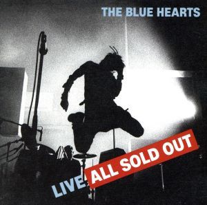 ライブ オール ソールド アウト 中古cd ザ ブルーハーツ ブックオフオンライン
