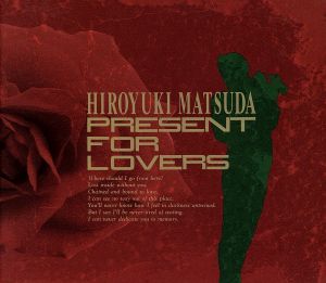 ｐｒｅｓｅｎｔ ｆｏｒ ｌｏｖｅｒｓ 中古cd 松田博幸 ブックオフオンライン