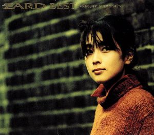 ｚａｒｄ ｂｅｓｔ リクエストメモリアル 中古cd ｚａｒｄ ブックオフオンライン