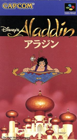 アラジン 中古ゲーム スーパーファミコン ブックオフオンライン