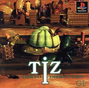 ｔｉｚ ティズ ｔｏｋｙｏ ｉｎｓｅｃｔ ｚｏｏ 中古ゲーム ブックオフオンライン