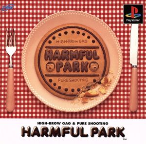 ハームフルパーク：中古ゲーム：ＰＳ（ＰｌａｙＳｔａｔｉｏｎ