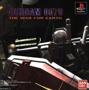 ＧＵＮＤＡＭ ００７９ ＴＨＥ ＷＡＲ ＦＯＲ ＥＡＲＴＨ（ガンダム