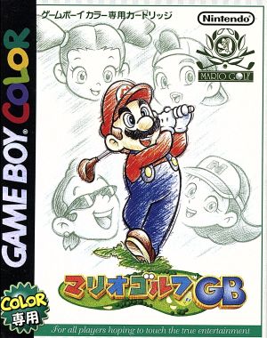 マリオゴルフｇｂ 中古ゲーム ゲームボーイ ブックオフオンライン