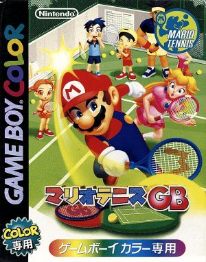 マリオテニスｇｂ 中古ゲーム ブックオフオンライン