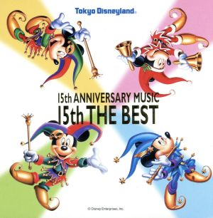 ディズニー ジャズ コレクション 中古cd ディズニー ブックオフオンライン