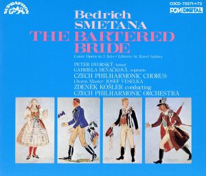 スメタナ オペラ 売られた花嫁 全３幕 中古cd ズデニェク コシュラー チェコ フィルハーモニー管弦楽団 ブックオフオンライン