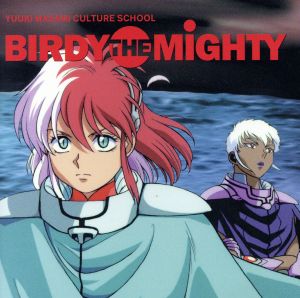 鉄腕バーディー ｃｄシネマ２ 中古cd ゆうき まさみ 原作 ブックオフオンライン