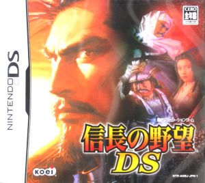 信長の野望ｄｓ 中古ゲーム ニンテンドーｄｓ ブックオフオンライン