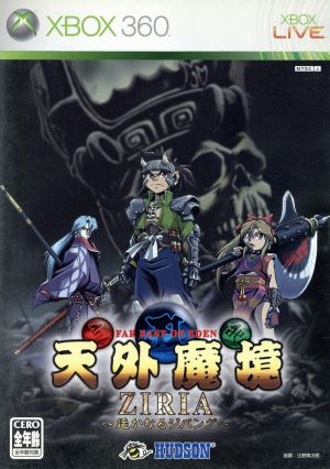 天外魔境 ziraia 遥かなるジパング 中古ゲーム xbox360 ブックオフオンライン 天外魔境 ziraia 遥かなるジパング 中古ゲーム xbox360 ブックオフオンライン