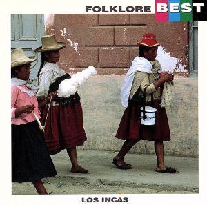 花祭り フォルクローレ ベスト 中古cd ロス インカス ブックオフオンライン