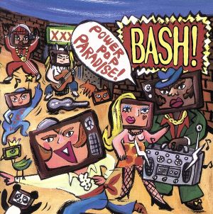 bash スペースシャワーtvベスト セレクション 中古cd オムニバス ブックオフオンライン bash スペースシャワーtvベスト セレクション 中古cd オムニバス ブックオフオンライン
