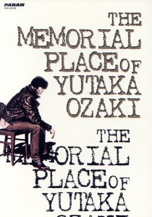 尾崎豊メモリアル プレイス 中古cd ａｒｉｇａアンサンブル ブックオフオンライン