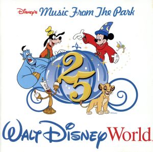 ウォルト ディズニー ワールド２５周年記念アルバム 中古cd ディズニー ブックオフオンライン