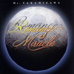 奇跡のロマンス オリジナル サントラ 中古cd オリジナル サウンドトラック 高見沢俊彦 ブックオフオンライン