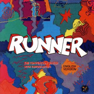 ｒｕｎｎｅｒ 爆風スランプベスト英語カヴァー集 中古cd オムニバス ブックオフオンライン