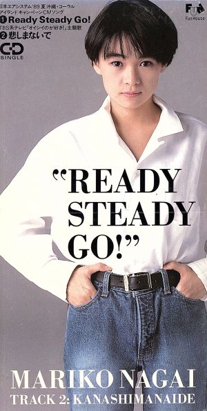 ８ｃｍ ｒｅａｄｙ ｓｔｅａｄｙ ｇｏ 中古cd 永井真理子 ブックオフオンライン