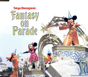 ディズニー ファンタジー オン パレード 中古cd ディズニー ブックオフオンライン