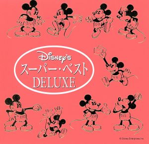 ディズニー スーパー ベスト ｄｅｌｕｘｅ 日本語版 新品cd ディズニー ブックオフオンライン