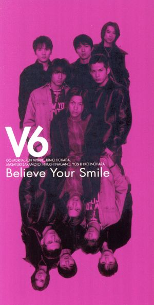 ｂｅｌｉｅｖｅ ｙｏｕｒ ｓｍｉｌｅ ｏｐｅｎ ｔｈｅ ｇａｔｅ 中古cd ｖ６ ブックオフオンライン