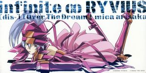 ８ｃｍ ｄｉｓ テレビ東京系アニメーション 無限のリヴァイアス オープニング テーマ 夢を過ぎても 中古cd 有坂美香 ブックオフオンライン