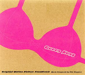 クイーン コング サウンドトラック 中古cd ｔｈｅｐｅｐｐｅｒｓ ブックオフオンライン