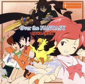 テレビ東京系アニメ ff u ファイナルファンタジー アンリミテッド オープニング テーマ over the fantasy 中古cd 植田佳奈 ブックオフオンライン テレビ東京系アニメ ff u ファイナルファンタジー アンリミテッド オープニング テーマ over the fantasy 中古cd 植田佳奈 ブックオフオンライン