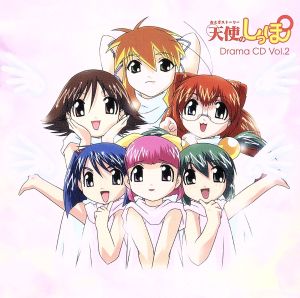 ドラマｃｄ 天使のしっぽ 第２巻 中古cd ドラマｃｄ 菅沼久義 睦悟郎 千葉紗子 キツネのアカネ 小林晃子 タヌキのミドリ 大沢千秋 ネコのタマミ 平野綾 サルのモモ 長谷川静香 イヌのナナ 清水芽衣 カエルのルル ブックオフオンライン