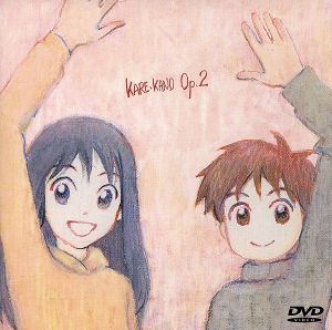 彼氏彼女の事情 ｏｐ ２ ｔｖ ５ ８ 新品dvd 津田雅美 原作 平松禎史 アニメーションキャラクターデザイン 鷺巣詩郎 音楽 庵野秀明 脚本 監督 音響演出 宮沢雪野 榎本温子 浅葉秀明 私市淳 宮沢花野 山本麻里安 芝姫 つばさ 新谷真弓 他 ブック