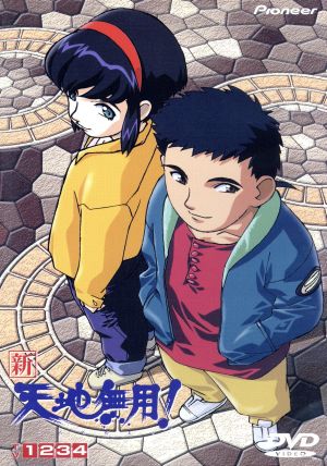 新 天地無用 ｔｖ１ ４ 中古dvd 高本宣弘 監督 梶島正樹 オリジナルキャラクターデザイン 辻武司 総作画監督 キャラクターデザイン 柾木天地 菊池正美 魎呼 折笠愛 阿重霞 高田由美 砂沙美 横山智佐 神代佐久耶 飯塚雅弓 ブックオフオンライン
