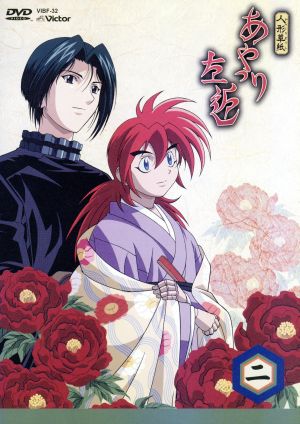 人形草紙 あやつり左近 第二巻 中古dvd 小畑健 原作 まついひとゆき 監督 小林利充 キャラクターデザイン 桂千穂 脚本 緒方恵美 橘左近 くまいもとこ 右近 ブックオフオンライン