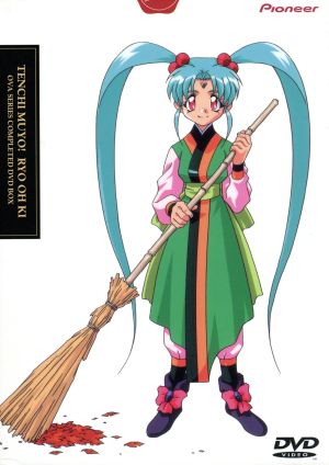 天地無用 魎皇鬼 dvd box大全集 限定版 中古dvd 梶島正樹 原作 脚本 林宏樹 監督 長谷川菜穂子 脚本 柾木天地 菊池正美 魎呼 折笠愛 阿重霞 高田由美 砂沙美 横山智佐 勝仁 信幸 青野武 他 ブックオフオンライン 天地無用 魎皇鬼 dvd box大全集 限定版 中古dvd 梶島正樹 原作 脚本 林宏樹 監督 長谷川菜穂子 脚本 柾木天地 菊池正美 魎呼 折笠愛 阿重霞 高田由美 砂沙美 横山智佐 勝仁 信幸 青野武 他 ブックオフオンライン