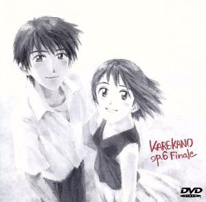 彼氏彼女の事情 ｏｐ ６ 初回限定 ｂｏｘ付 中古dvd 津田雅美 原作 平松禎史 アニメーションキャラクターデザイン 鷺巣詩郎 音楽 庵野秀明 脚本 監督 音響演出 宮沢雪野 榎本温子 有馬総一郎 鈴木千尋 私市淳 浅葉秀明 宮沢月野 渡邉由紀