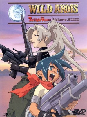 ワイルドアームズｔｖ ｖｏｌ ６ 中古dvd 川崎逸朗 監督 関口可奈味 キャラクターデザイン 大谷幸 音楽 浅野まゆみ シャイアン レインストーム 森田順平 キール アロナクス 大坂史子 ロレッタ オラトリオ 藤枝成子 ミラベル グレースランド