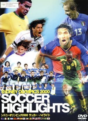 シドニーオリンピック２０００ サッカー・ハイライト：中古DVD