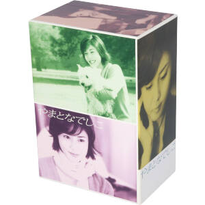 やまとなでしこ ＤＶＤ－ＢＯＸ：中古DVD：松嶋菜々子,堤真一,矢田