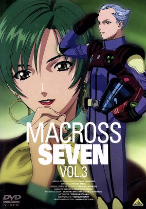 マクロス７ ｖｏｌ ３ 中古dvd 河森正治 美樹本晴彦 キャラクター原案 林延年 熱気バサラ 櫻井智 ミレーヌ ジーナス 菅原正志 レイ ラブロック 子安武人 ガムリン木崎 根谷美智子 エミリア ブックオフオンライン