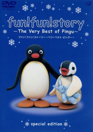 ｆｕｎ ｆｕｎ ｓｔｏｒｙ ｔｈｅ ｖｅｒｙ ｂｅｓｔ ｏｆ ｐｉｎｇｕ 中古dvd オットマー グットマン ブックオフオンライン