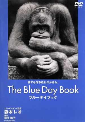 ブル デイブック 中古dvd 森本レオ ナレーション ブックオフオンライン ブル デイブック 中古dvd 森本レオ ナレーション ブックオフオンライン