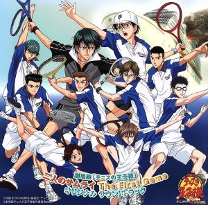 劇場版 テニスの王子様 二人のサムライ ｔｈｅ ｆｉｒｓｔ ｇａｍｅ 跡部からの贈り物 君に捧げるテニプリ祭り オリジナルサウンドトラック 中古cd アニメーション 渡部チェル ｓｃｒｉｐｔ ブックオフオンライン