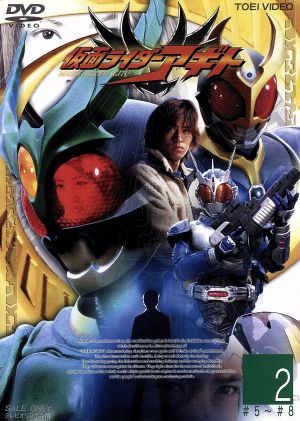 仮面ライダーアギト ２ 中古dvd 賀集利樹 要潤 友井雄亮 石ノ森章太郎 ブックオフオンライン