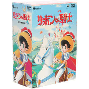 リボンの騎士 ｄｖｄ ｂｏｘ１ ｐｒｉｎｃｅｓｓ ｋｎｉｇｈｔ 中古dvd 手塚治虫 冨田勲 太田淑子 サファイヤ 貴家堂子 天使チンク 新道乃里子 王妃 小林恭治 王 塩見竜介 魔王メフィスト 喜多道枝 フランツチャーミング ブックオフオンライン