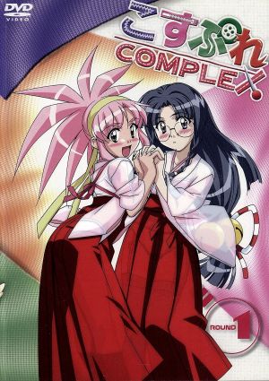 こすぷれｃｏｍｐｌｅｘ ｒｏｕｎｄ１ 限定版 中古dvd 六月十三 原作 木村真一郎 監督 平田雄三 キャラクターデザイン 野川さくら 長谷川チャコ 釘宮理恵 デルモ 千葉紗子 今井まりあ 清水愛 今井あてな 渡辺明乃 ジェニー マテル ブック